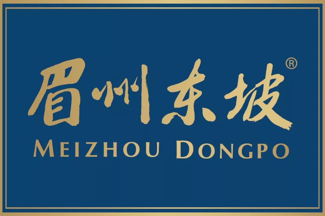 Meizhou Dongpo