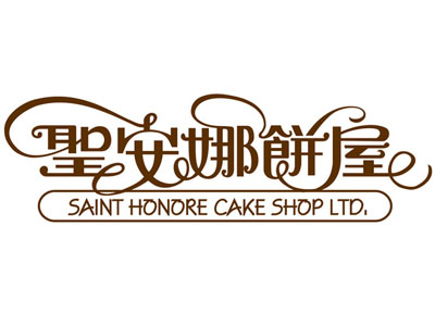 Saint Honore Cake Shop Ltd.