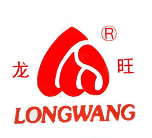  Longwang